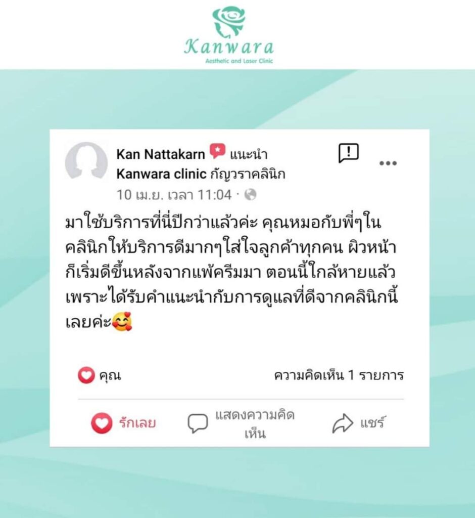 รีวิว_FaceBook