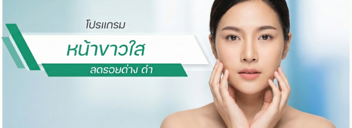 หน้าใหม่ ใกล้ฉัน