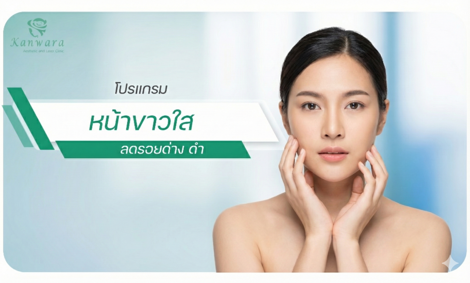 หน้าใหม่ ใกล้ฉัน