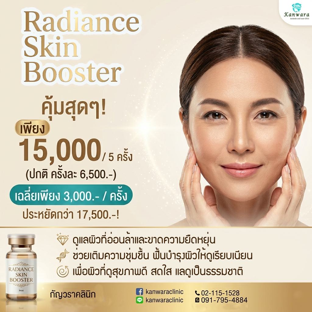 แก้ หน้าลอกเป็นขุย แต่งหน้าไม่ติด